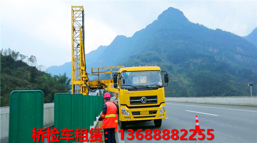 宁波桥检车蜜桃视频APP污版，宁波22米蜜桃精品视频网站信誉好